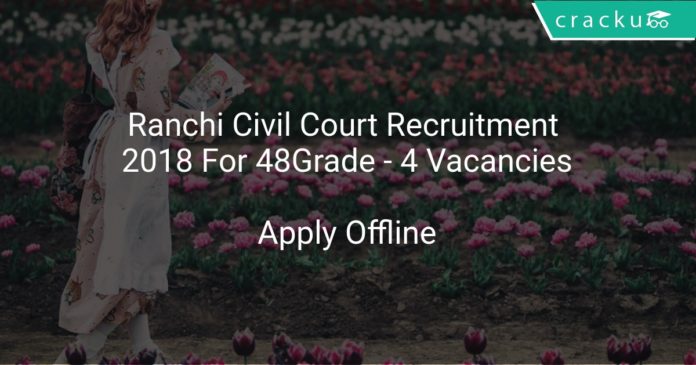 Ranchi Civil Court Recruitment 2018 Apply Offline For 48 Grade - 4 Vacancies