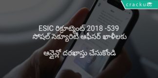 ESIC Recruitment 2018 Apply Online For 539 Social Security Officer Vacancies