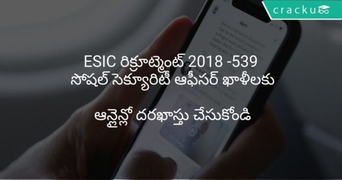 ESIC Recruitment 2018 Apply Online For 539 Social Security Officer Vacancies