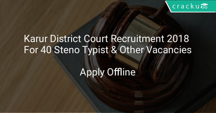 Karur District Court Recruitment 2018 Apply Offline For 40 Steno Typist & Other Vacancies