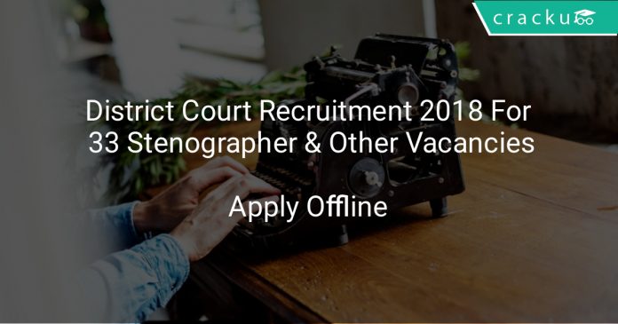 District Court Recruitment 2018 Apply Online For 33 Stenographer & Other Vacancies