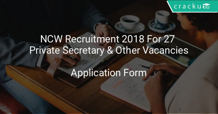 NCW Recruitment 2018 Application Form For 27 Private Secretary & Other Vacancies