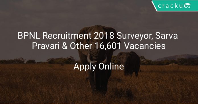 BPNL Recruitment 2018 Surveyor, Sarva Pravari & Other 16,601 Vacancies