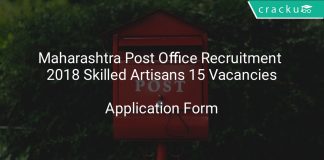 Maharashtra Post Office Recruitment 2018 Skilled Artisans 15 Vacancies