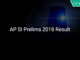 AP Prelims Result 2018