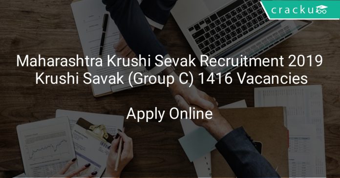 Maharashtra Krushi Sevak Recruitment 2019 Krushi Savak (Group C) 1416 Vacancies