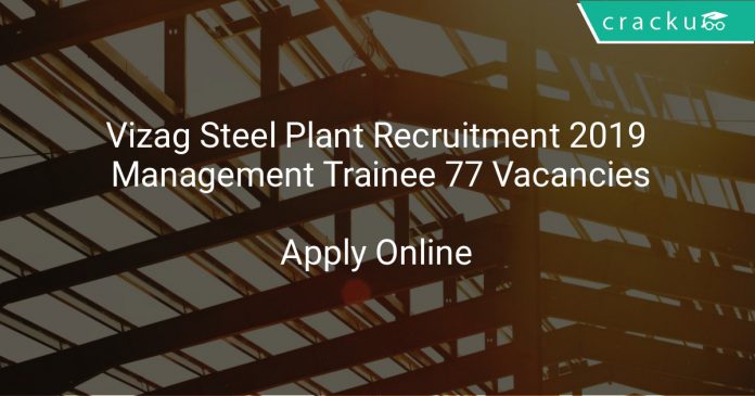 Vizag Steel Plant Recruitment 2019 Management Trainee 77 Vacancies