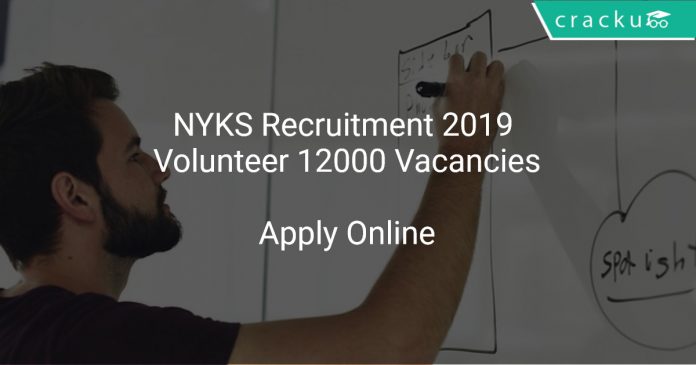 NYKS Recruitment 2019 Volunteer 12000 Vacancies