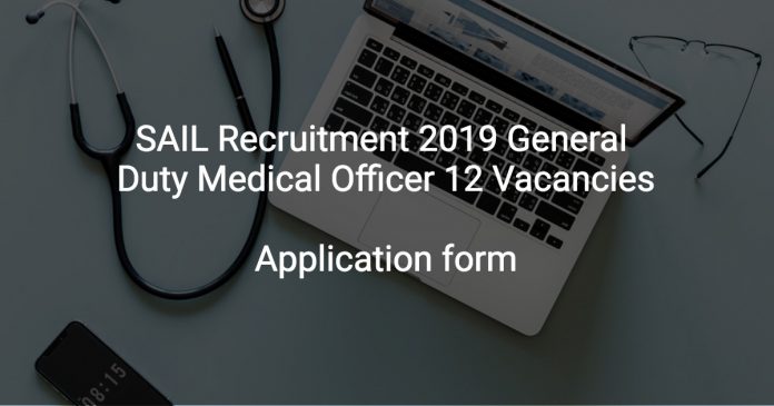 SAIL Recruitment 2019 General Duty Medical Officer 12 Vacancies