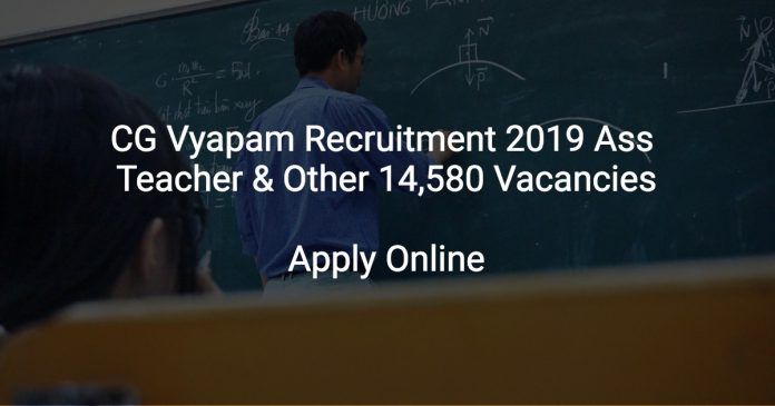 CG Vyapam Recruitment 2019 Ass Teacher & Other 14,580 Vacancies