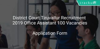 District Court Tiruvallur Recruitment 2019 Office Assistant 100 Vacancies