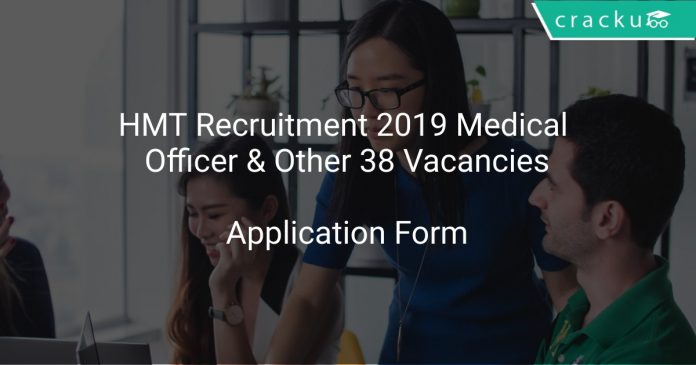 HMT Recruitment 2019 Medical Officer & Other 38 Vacancies