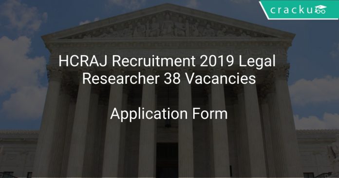 HCRAJ Recruitment 2019 Legal Researcher 38 Vacancies