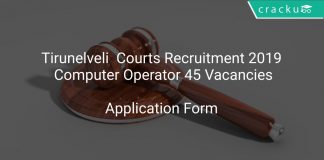 Tirunelveli Courts Recruitment 2019 Computer Operator 45 Vacancies