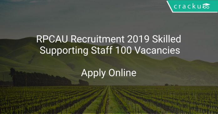 RPCAU Recruitment 2019 Skilled Supporting Staff 100 Vacancies