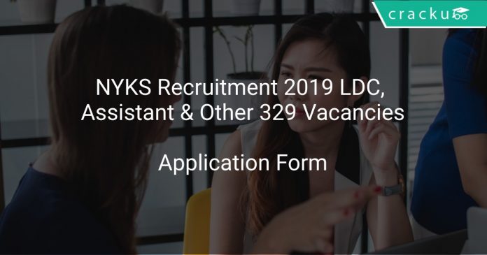 NYKS Recruitment 2019 LDC, Assistant & Other 329 Vacancies