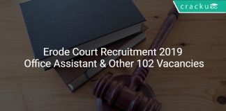 Erode Court Recruitment 2019 Office Assistant & Other 102 Vacancies