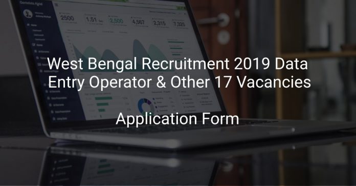 West Bengal Recruitment 2019 Data Entry Operator & Other 17 Vacancies