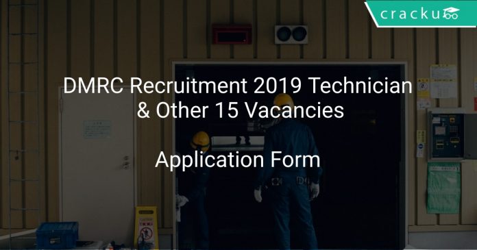 DMRC Recruitment 2019 Technician & Other 15 Vacancies