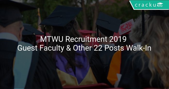 MTWU Recruitment 2019 Guest Faculty & Other 22 Posts Walk-In