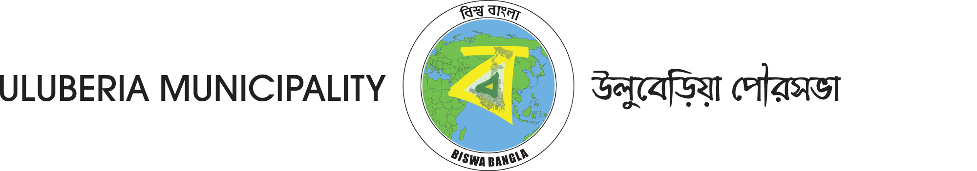 West Bengal's Mamata Banerjee govt introduces new blue-white school uniform  with Biswa Bangla logo