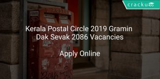 Kerala Postal Circle 2019 Gramin Dak Sevak 2086 Vacancies