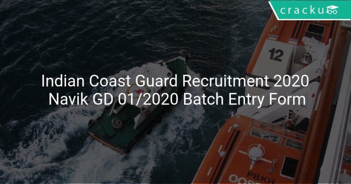 Indian Coast Guard Recruitment 2020 Navik GD 01/2020 Batch Entry Form