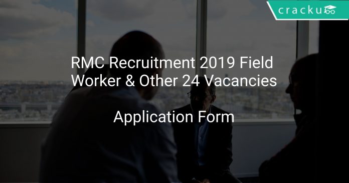RMC Recruitment 2019 Field Worker & Other 24 Vacancies