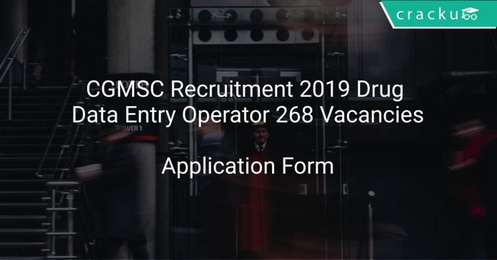 CGMSC Recruitment 2019 Drug Data Entry Operator 268 Vacancies