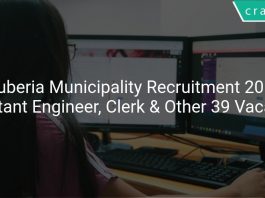 Uluberia Municipality Recruitment 2019 Assistant Engineer, Clerk & Other 39 Vacancies