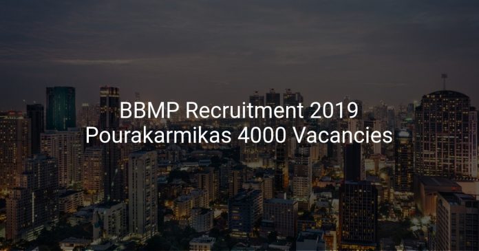 BBMP Recruitment 2019 Pourakarmikas 4000 Vacancies