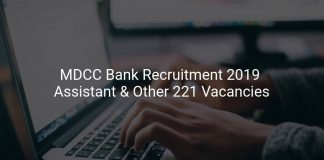 MDCC Bank Recruitment 2019 Assistant & Other 221 Vacancies