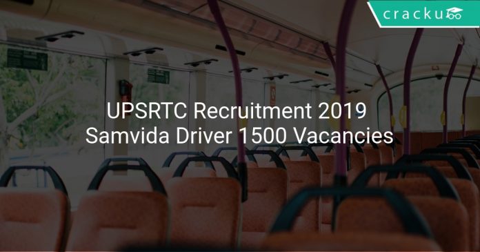 UPSRTC Recruitment 2019 Samvida Driver 1500 Vacancies