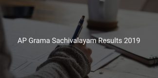 AP Grama Sachivalayam Results 2019