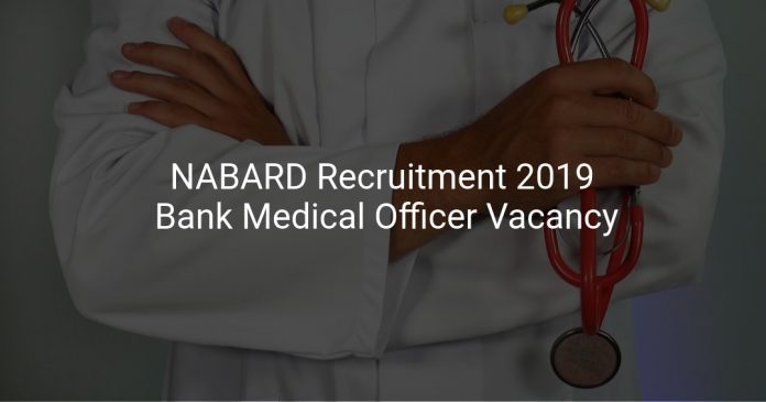 NABARD Recruitment 2019