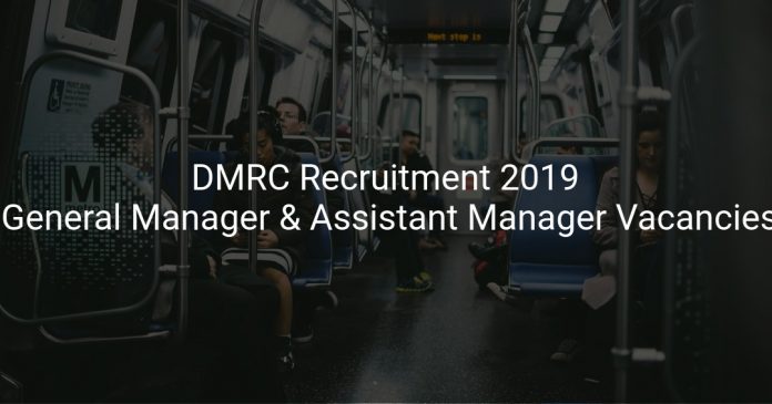 DMRC Recruitment 2019