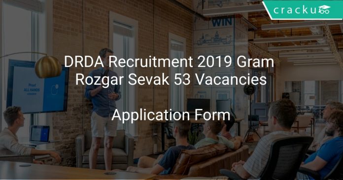 DRDA Recruitment 2019 Gram Rozgar Sevak 53 Vacancies