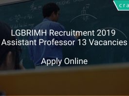 LGBRIMH Recruitment 2019 Assistant Professor 13 Vacancies