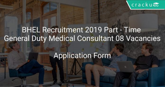 BHEL Recruitment 2019 Part - Time General Duty Medical Consultant 08 Vacancies