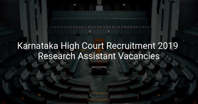 Karnataka High Court Recruitment 2019 Research Assistant Vacancies