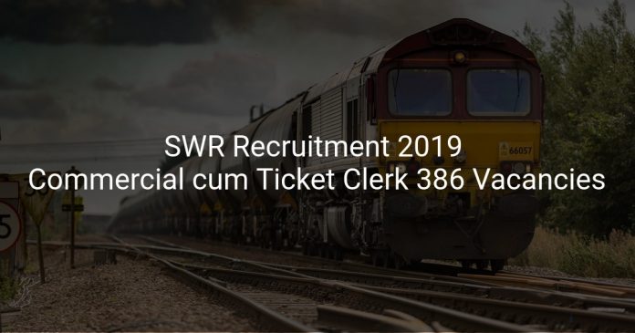 SWR Recruitment 2019 Commercial cum Ticket Clerk 386 Vacancies