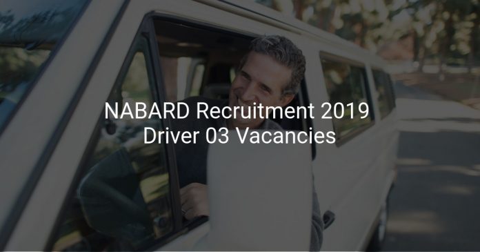 NABARD Recruitment 2019 Driver 03 Vacancies