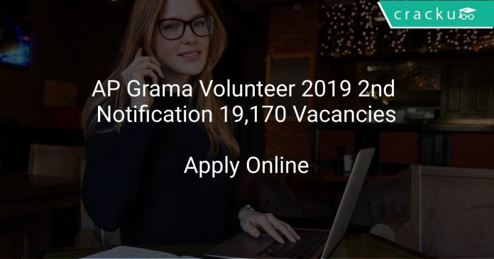 AP Grama Volunteer 2019 2nd Notification 19,170 Vacancies