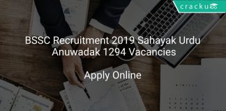 BSSC Recruitment 2019 Sahayak Urdu Anuwadak 1294 Vacancies