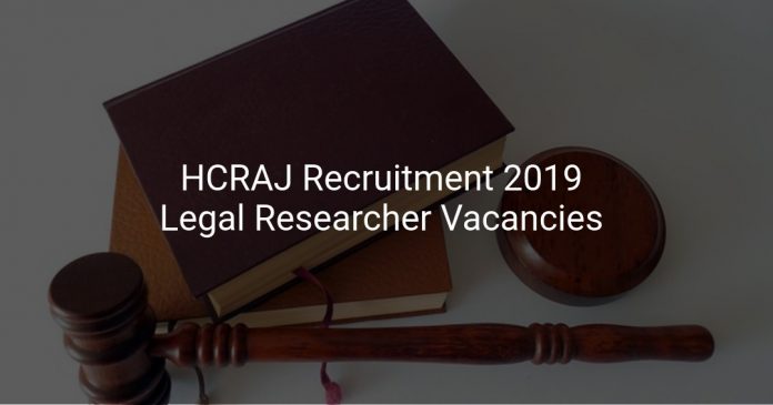 HCRAJ Recruitment 2019
