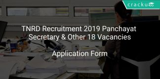 TNRD Recruitment 2019 Panchayat Secretary & Other 18 Vacancies