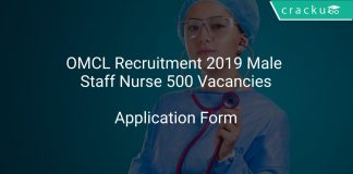 OMCL Recruitment 2019 Male Staff Nurse 500 Vacancies