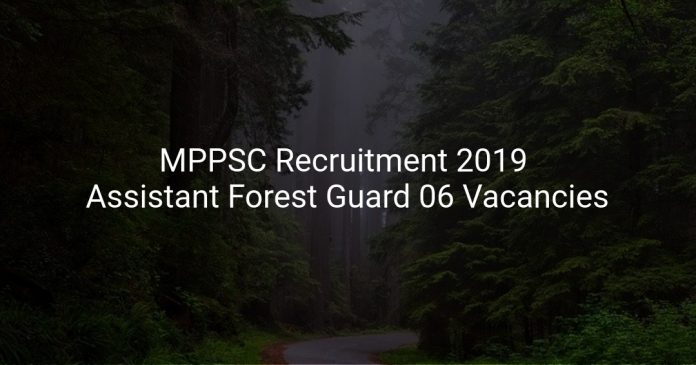 MPPSC Recruitment 2019 Assistant Forest Guard 06 Vacancies