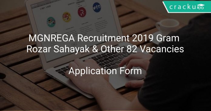 MGNREGA Recruitment 2019 Gram Rozar Sahayak & Other 82 Vacancies