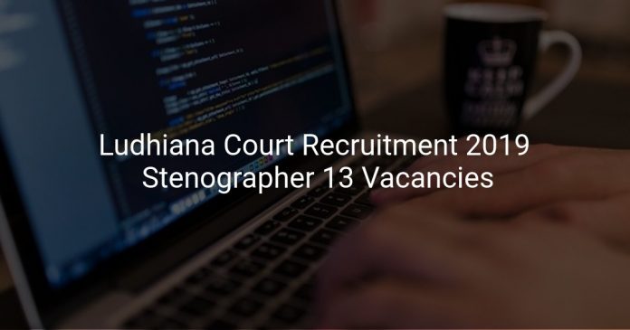 Ludhiana Court Recruitment 2019